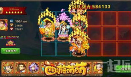 降龙十八罗汉电视剧,传奇英雄的奇幻征程