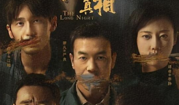 推理电视剧国产,传承与创新的艺术之旅